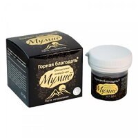 Mumio